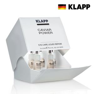 [클랍] 캐비어 아이앰플 1박스(5개입)