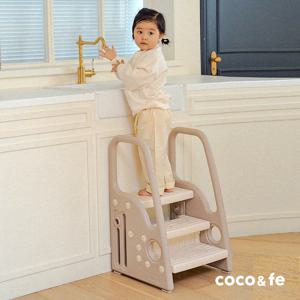 [무료배송] 코코페 튼튼안전 논슬립 디딤대 2단 3단 아기디딤대 계단 (+주방세제_레몬프레시)