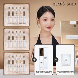 [기한임박세일] 블랑두부 블랑파워앰플 3박스 + 우유앰플미스트