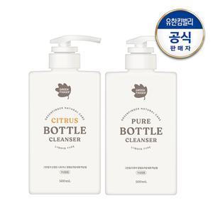 젖병&주방세제 500ml 액상형
