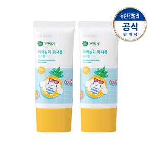 산리오 야외놀이 워셔블 선크림80mlX2개