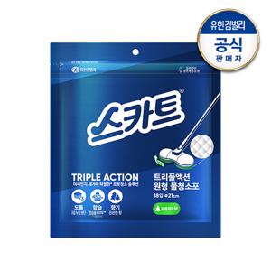트리플액션 원형 물청소포 210mmX18매