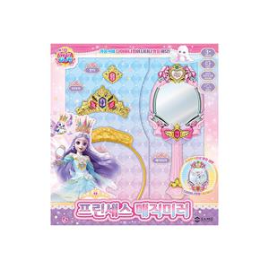 프린세스  프린세스 매직미러