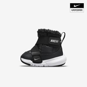 아동 플렉스 어드밴스 TD DD0303-005