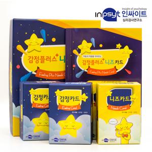 학지사 감정 플러스 니즈카드 세트(감정카드2,니즈카드2)