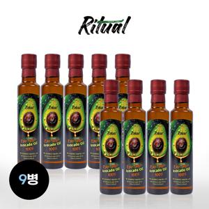 리투알 엑스트라버진 아보카도오일 9병