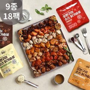 닭신 오븐구이 소스닭가슴살 9종 18팩