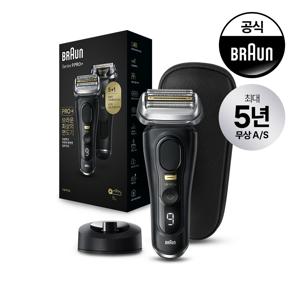 [BRAUN] 전기면도기 시리즈9 NEW PRO PLUS 블랙 9510s