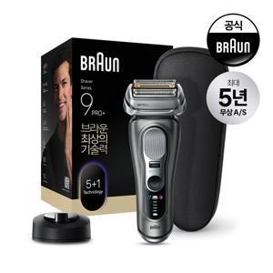 [BRAUN]  전기면도기 시리즈9 NEW PRO PLUS 울트라씬 9615s 그라파이트