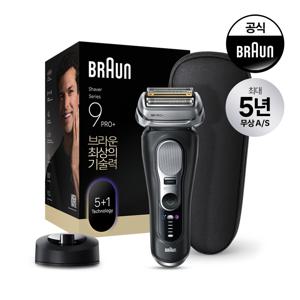 [BRAUN]  전기면도기 시리즈9 NEW PRO PLUS 울트라씬 9610s 블랙