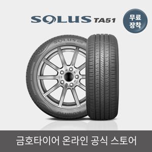 [공식] 솔루스 TA51 225 45 18 전국무료장착 2254518