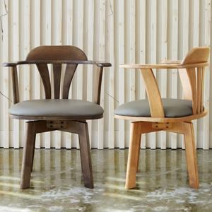 오츠카 원목 회전의자 식탁의자 2colors