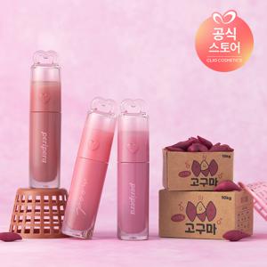 [핑크하구마 컬렉션 출시]잉크 무드 글로이 틴트