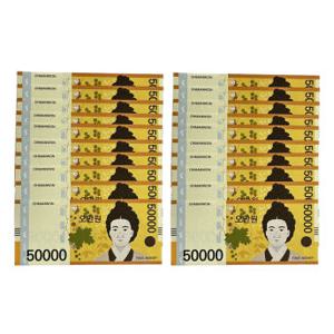 가짜돈 페이크머니 현금 용돈 이벤트 가짜 지페 20장