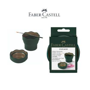 파버카스텔 아트앤그래픽 클릭앤고 물통 미술용품 학교준비물 어반스케치 자바라물통