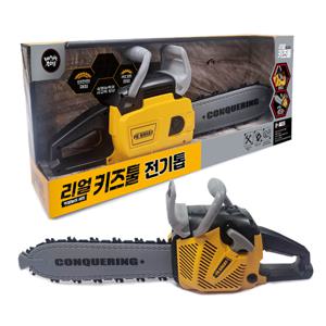 리얼 키즈툴 전기톱 안전한 어린이 공구놀이 장난감 역할놀이