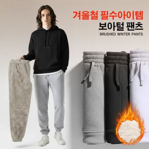 남성 겨울 보아털 트레이닝 바지 방한복 보아털 스웻 조거 sppt01