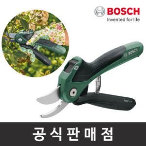보쉬 정품/Easyprune 충전식 전지가위/3.6V/원예가위/전동가위/전정가위