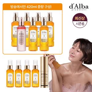 [방송1/초대박] 최신상 엑소 세럼 10통+레드세럼 1통+멀티밤