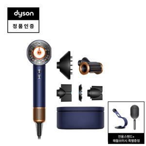 (12/15 순차출고)슈퍼소닉 뉴럴 헤어드라이어 (블루/코퍼)와 보관케이스+전용스탠드