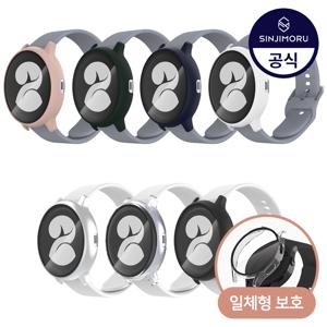 갤럭시워치 8 7 6 5 4 FE 40mm 44mm 하드 풀커버 9H 강화유리 일체형 케이스 투명 블랙 7컬러