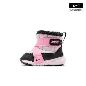 아동 플렉스 어드밴스 부츠 (베이비) DD0303-601