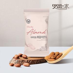 [산과들에] 25년산 햇 아몬드 하루한줌아몬드 20gx60봉