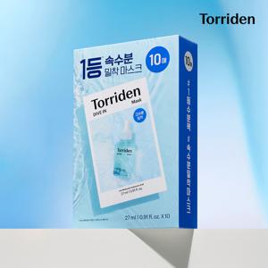 다이브인 저분자 히알루론산 마스크 27ml 10매(+콜라겐탄력앰플10ml)