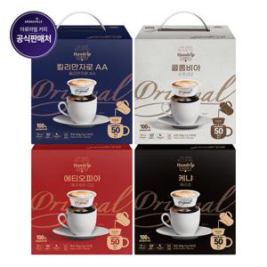 아로마빌 커피 4종 4박스 총200입