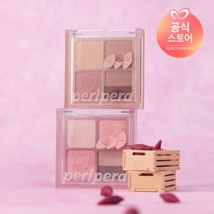 [핑크하구마 컬렉션 출시]잉크 포켓 섀도우 팔레트 AD