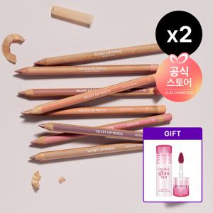 벨벳 립 펜슬 기획 [본품+샤프너 구성] x2 [사은]크리스탈글램틴트미니(랜덤)