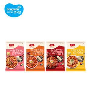 [리뉴얼] 우리쌀로 만든 떡볶이의신 4봉 치즈/국물/라볶이/로제
