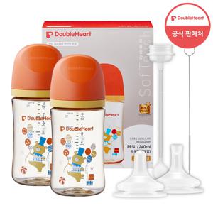 3세대 디어프렌즈 240ml 빨대컵 세트 (젖병2개 + 빨대꼭지1개 + 추&빨대 브러시1개)