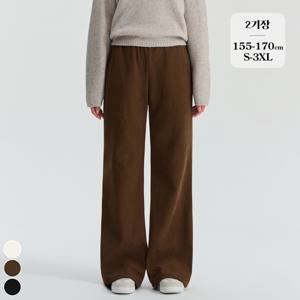 [브리치]  / (올데이윈터팬츠4탄) 여성 와이드 부츠컷 코듀로이 밴딩 융기모 팬츠