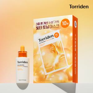 [2종세트]  셀메이징 비타C 브라이트닝 앰플 30ml+ 비타 마스크 10매(+콜라겐탄력앰플10ml)