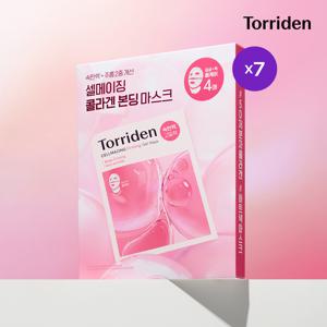 [마스크쟁이기]  셀메이징 저분자 콜라겐 겔마스크 28매 (4개입x7박스)(+솔리드인립에센스본품선물)