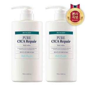 온더바디 퓨어시카 바디로션 730ml 베이비파우더 x 2개