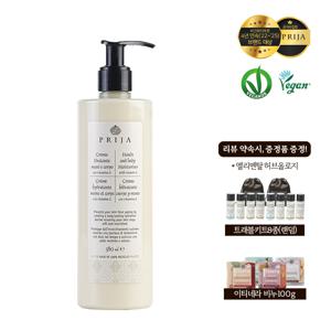 PRIJA 프리야 비타민E 핸즈 앤 바디크림380ml