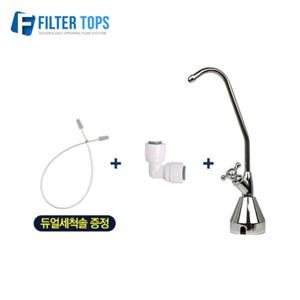 이동형조리수밸브 이동형파우셋 뭉치파우셋