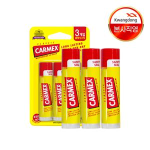 광동 카멕스 클래식 3개입 1세트