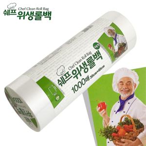 쉐프 위생롤백(중30x40 1000매) 대용량 일회용 비닐백 대용량위생비닐 업소용위생팩 크린롤백
