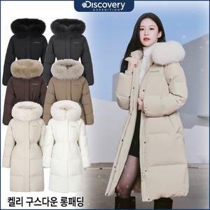 디스커버리 25FW신상 고윤정다운 여성 켈리 구스다운 롱패딩 DWDJ9A056