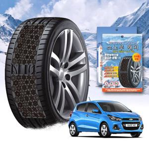 더넥스트스파크 스노우 체인 휠 체인 스노우체인 타이어체인 타이어미끄럼방지