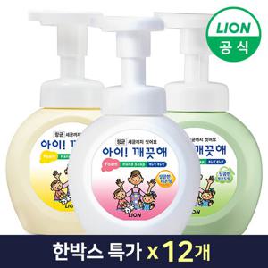 한박스특가 아이깨끗해 거품형 490ml 용기x12개