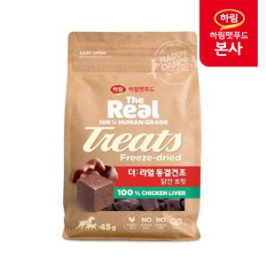 더리얼 동결건조 닭간 트릿 45g / 강아지 간식 육포 저키