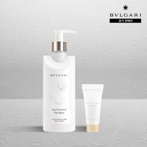 오 파퓨메 떼 블랑 바디 로션 300ML