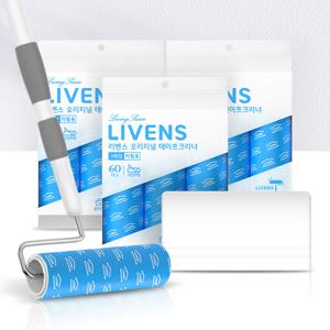 사선컷팅 돌돌이 테이프클리너 핸들+밀대+리필10개