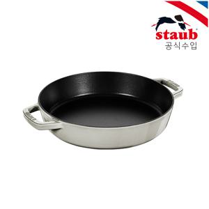 더블 핸들 프라이팬 26cm 화이트 트러플