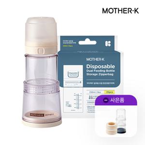 [2종 GIFT] 에코젠 외출 수우 패키지(에코젠 일회용젖병+젖병지퍼백 25매)