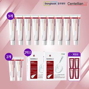 [스페셜 패키지]동국제약 마데카크림 타임리버스